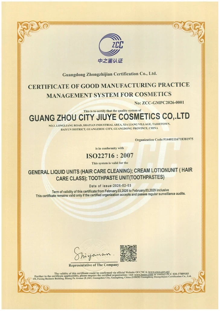 ISO 22716 Cosmetics GMP