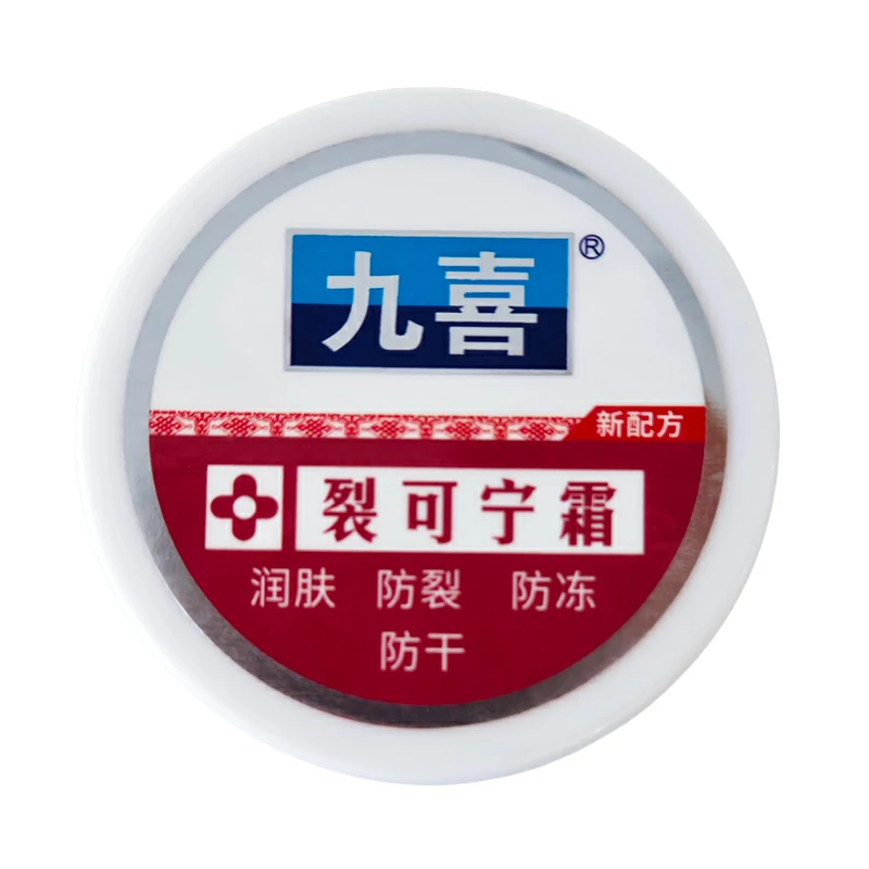 九喜裂可宁霜