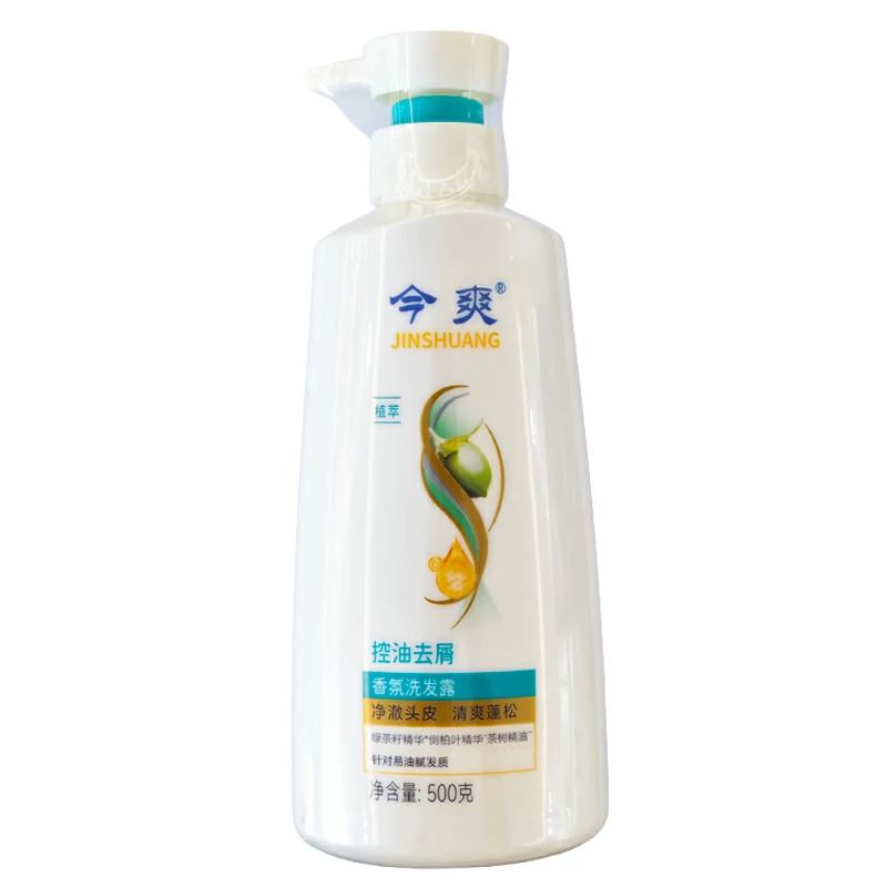 今爽控油去屑香氛洗发露