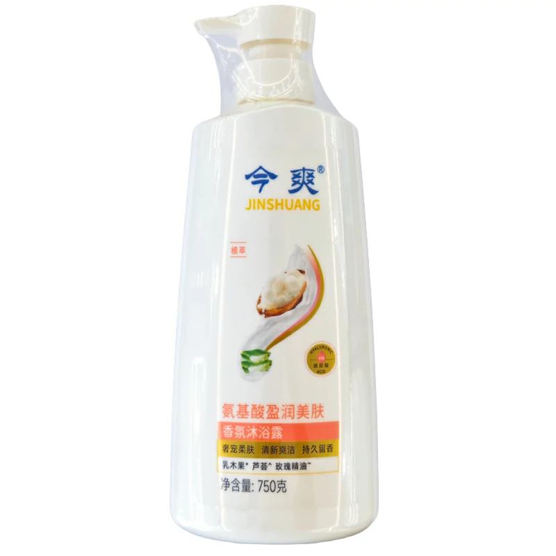 今爽氨基酸香氛沐浴露