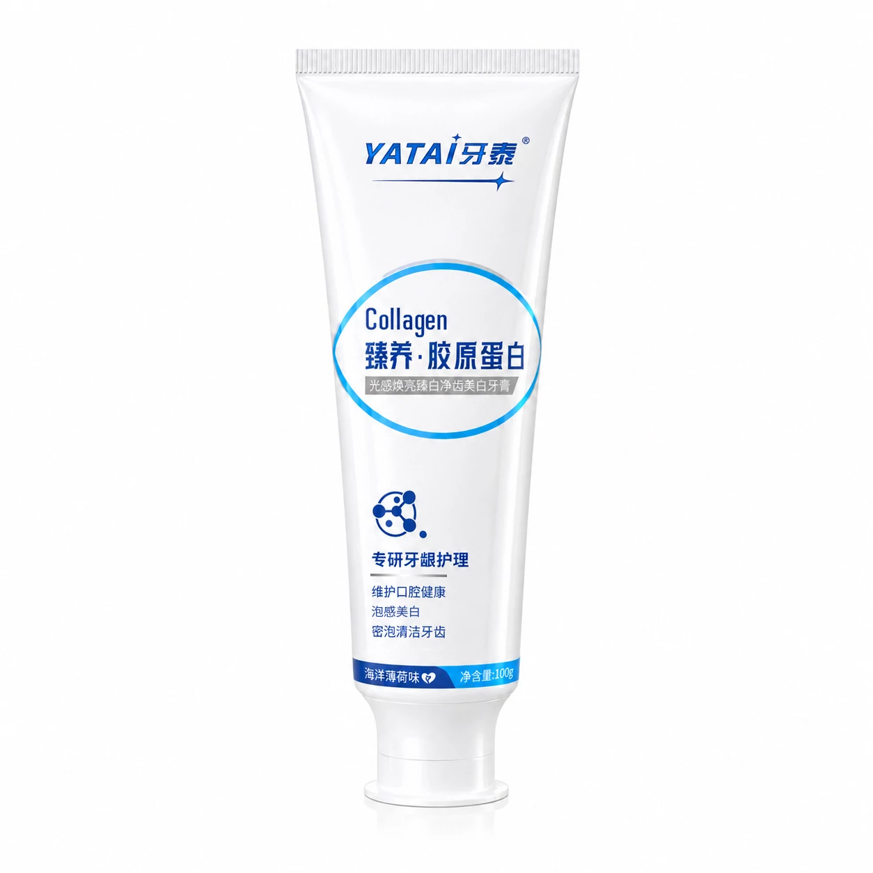 光感焕亮臻白净齿美白牙膏