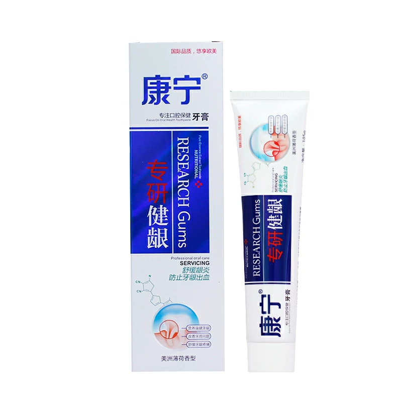 康宁专研健龈牙膏