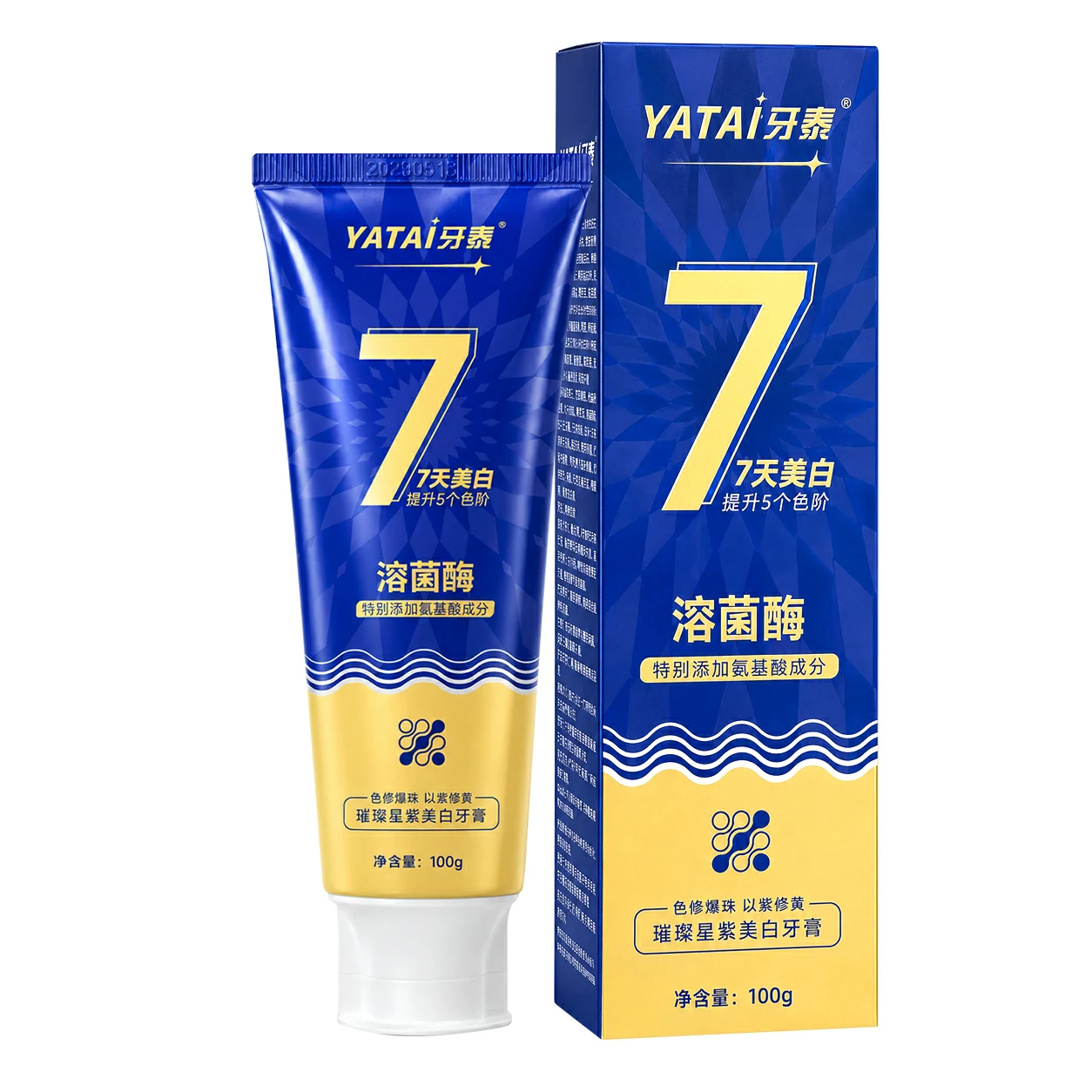 溶菌酶-璀璨星紫美白牙膏
