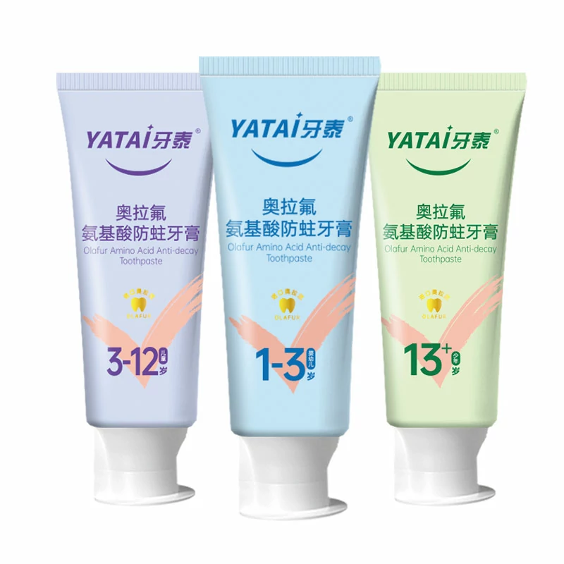 牙泰氨基酸儿童防蛀牙膏