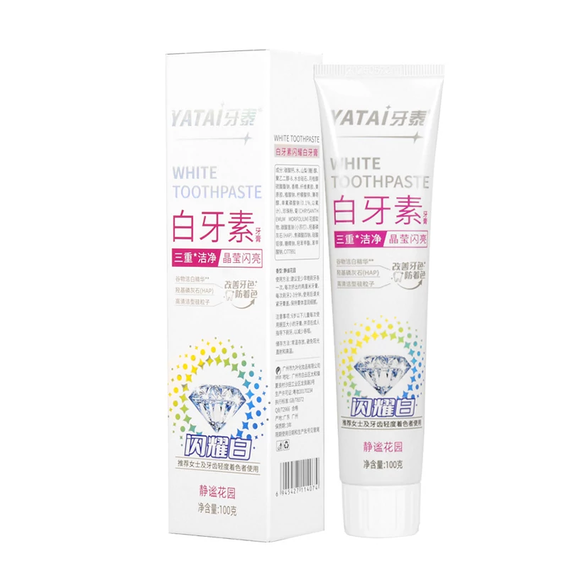牙泰白牙素闪耀白牙膏