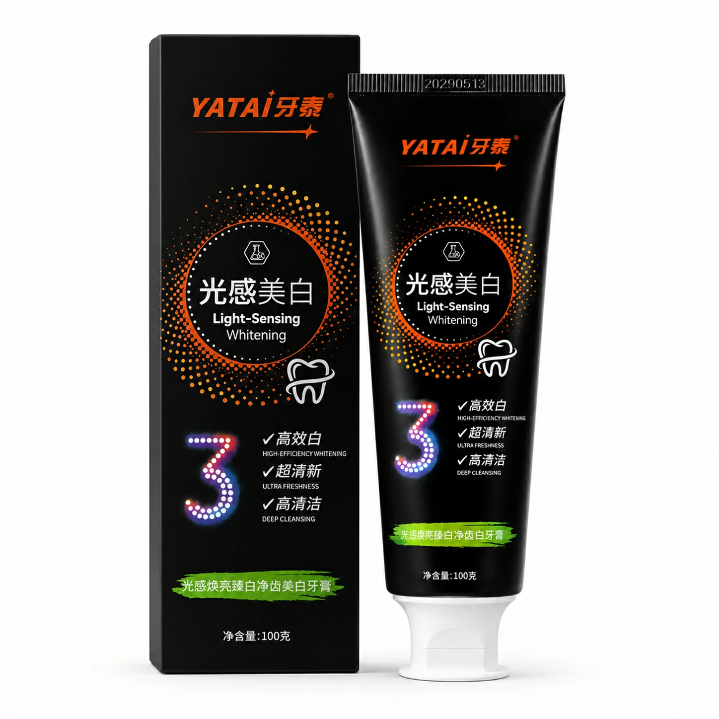 黑-牙泰光感焕亮臻白净齿美白牙膏