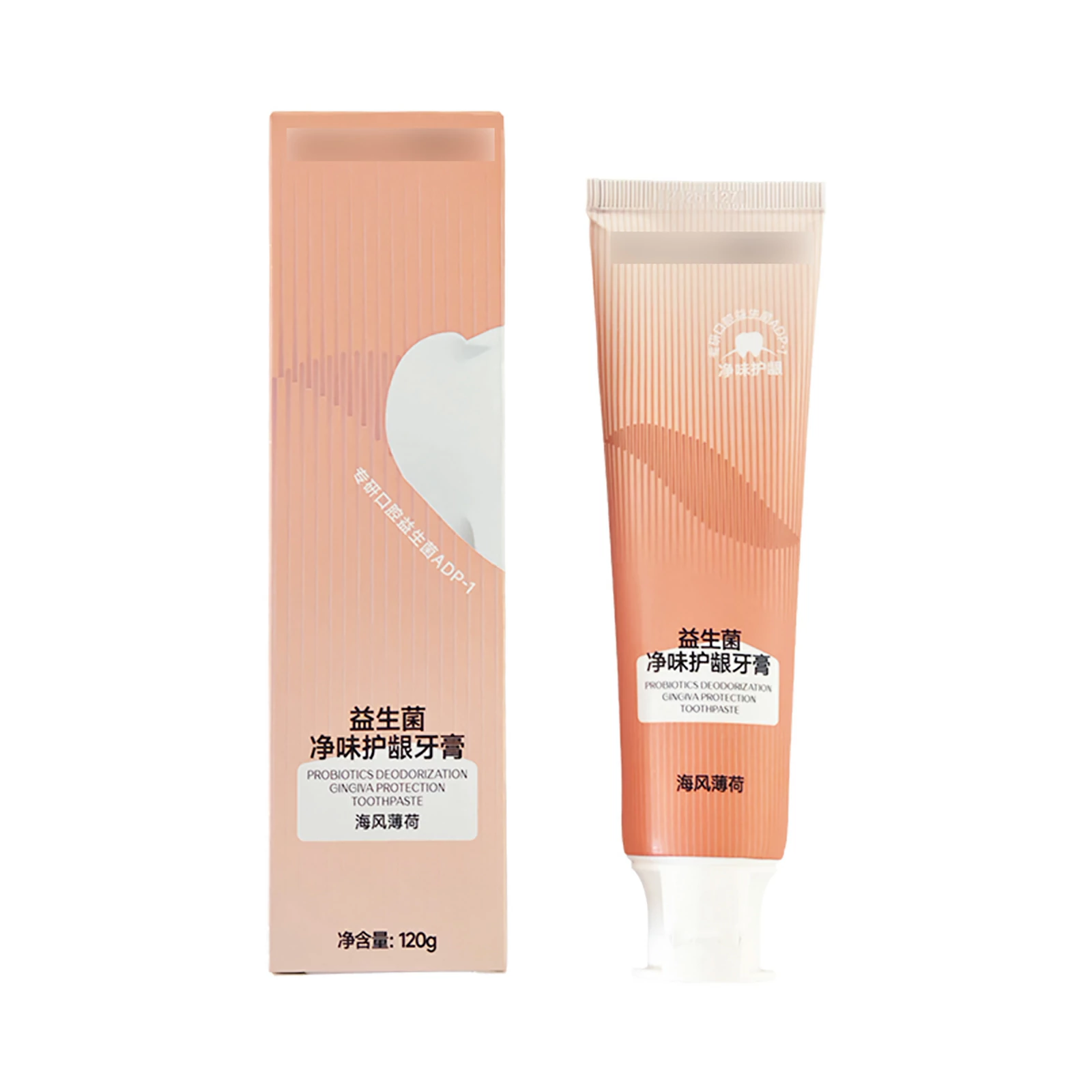 系列牙膏-6