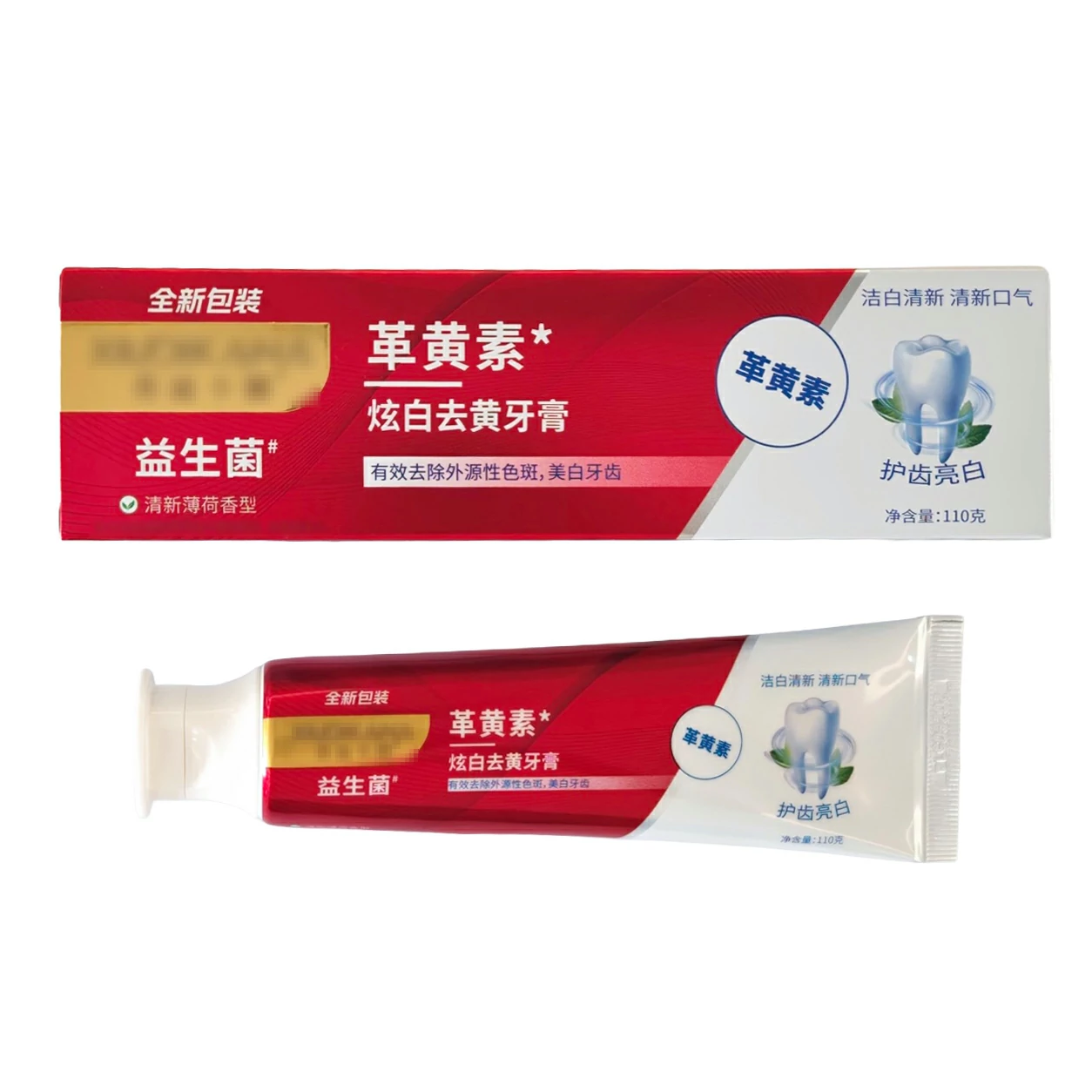 益生菌炫白去黄牙膏